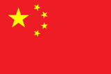 China — open hub